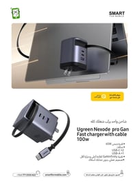 مطلوب • المنصور • مول بابليون