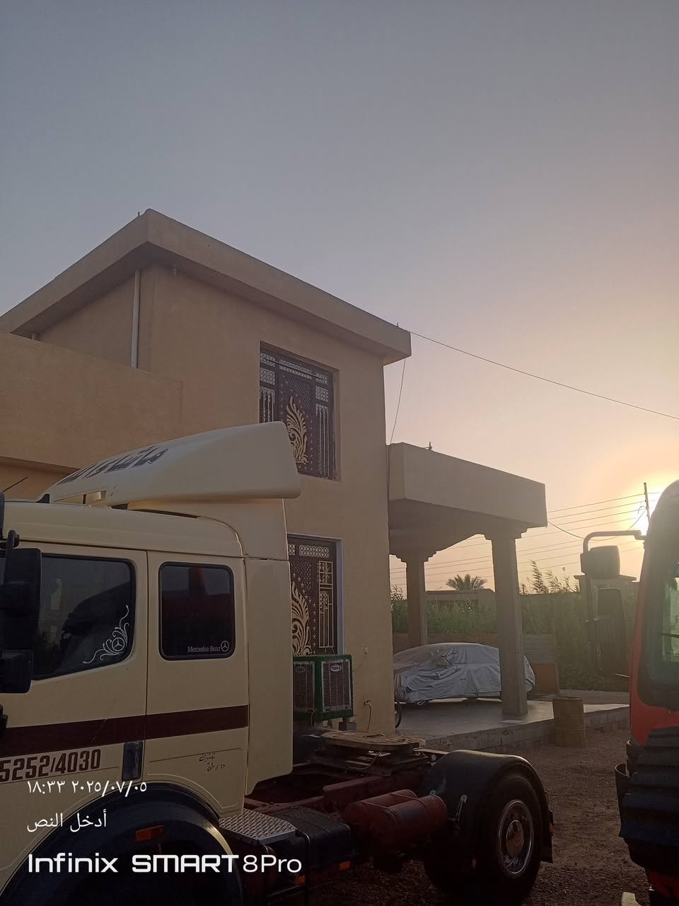 كاسحه لبيع جديده   ***********  مكاني الانبار الكرمه
