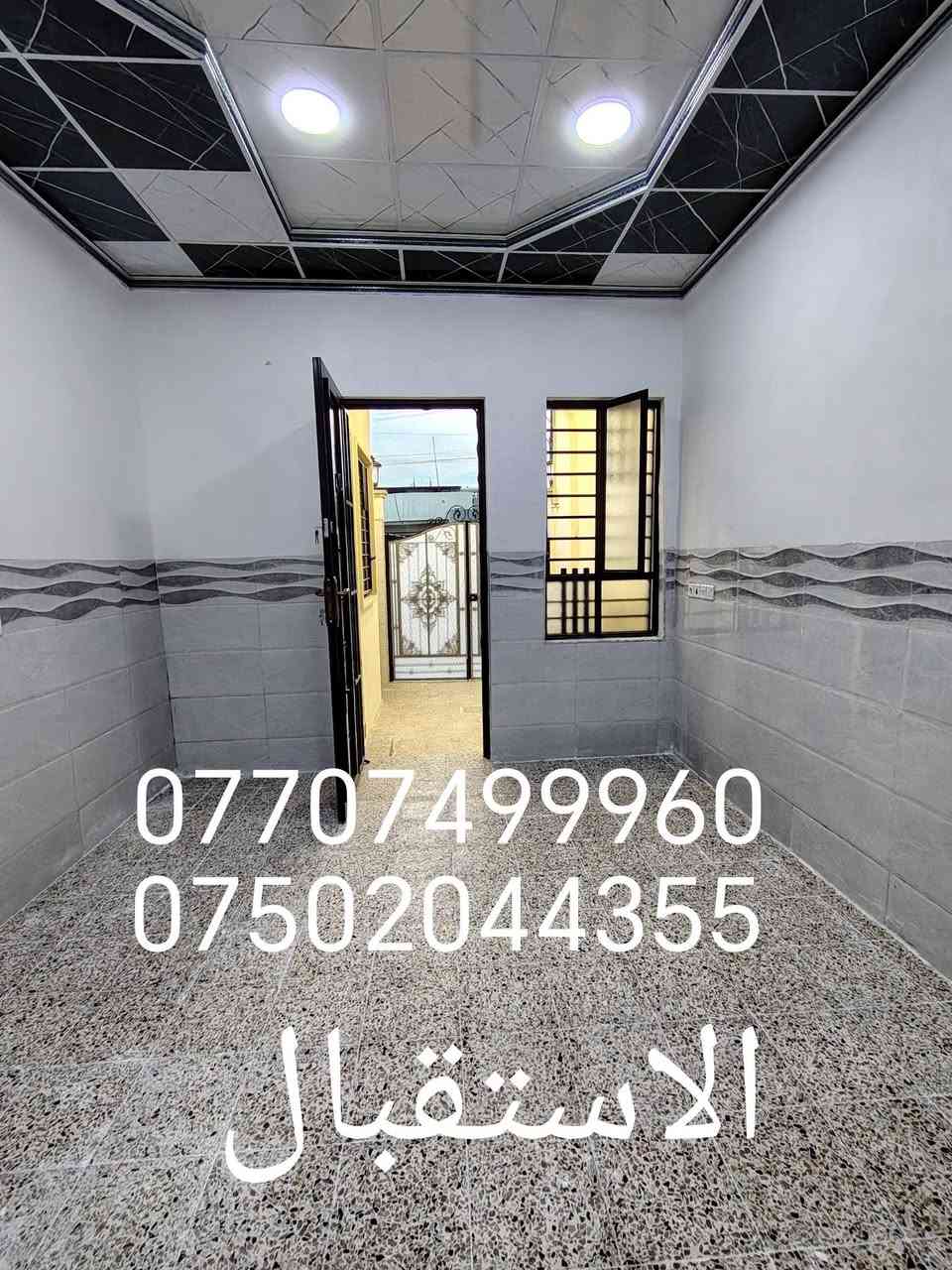 بيت للبيع مساحه ١٠٠م سندطابو الزهور بناءحديث طابقين ثلاثة غرف نوم وهول ومطبخ واستقبال وصحيات للطابقين
حي الانتصار شارع 60 مقابل المستوصف جهة الميثاق
السعر 90 مليون
***********
***********
