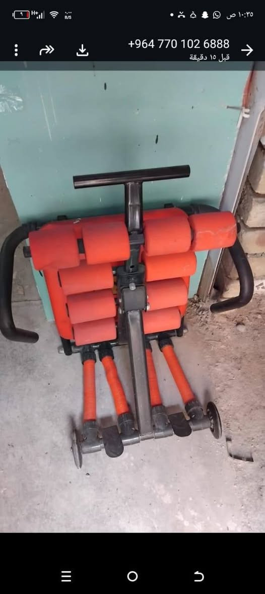 الاتصال*********** الحريه
