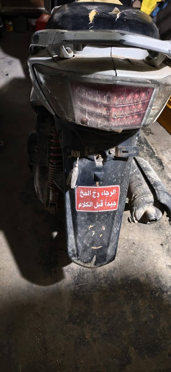 سلام عليكم.. سكنس كفراتهة بعتهن المكينة ما مفتوحة خرسة نكرة تشتغل بكل وقت 375 بغداد
واتساب فقط ***********
