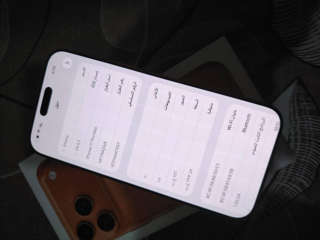 17برو ماكس بطاريه 100  ZA تك شريح فعليه 
بيع او مروس   اويه فقط كرتونه 
مكاني بغداد


**إذا كنت صاحب هذا الإعلان وتريد حذفه لأي سبب، رجاءا أرسل رسالة إلى الدعم الفني**