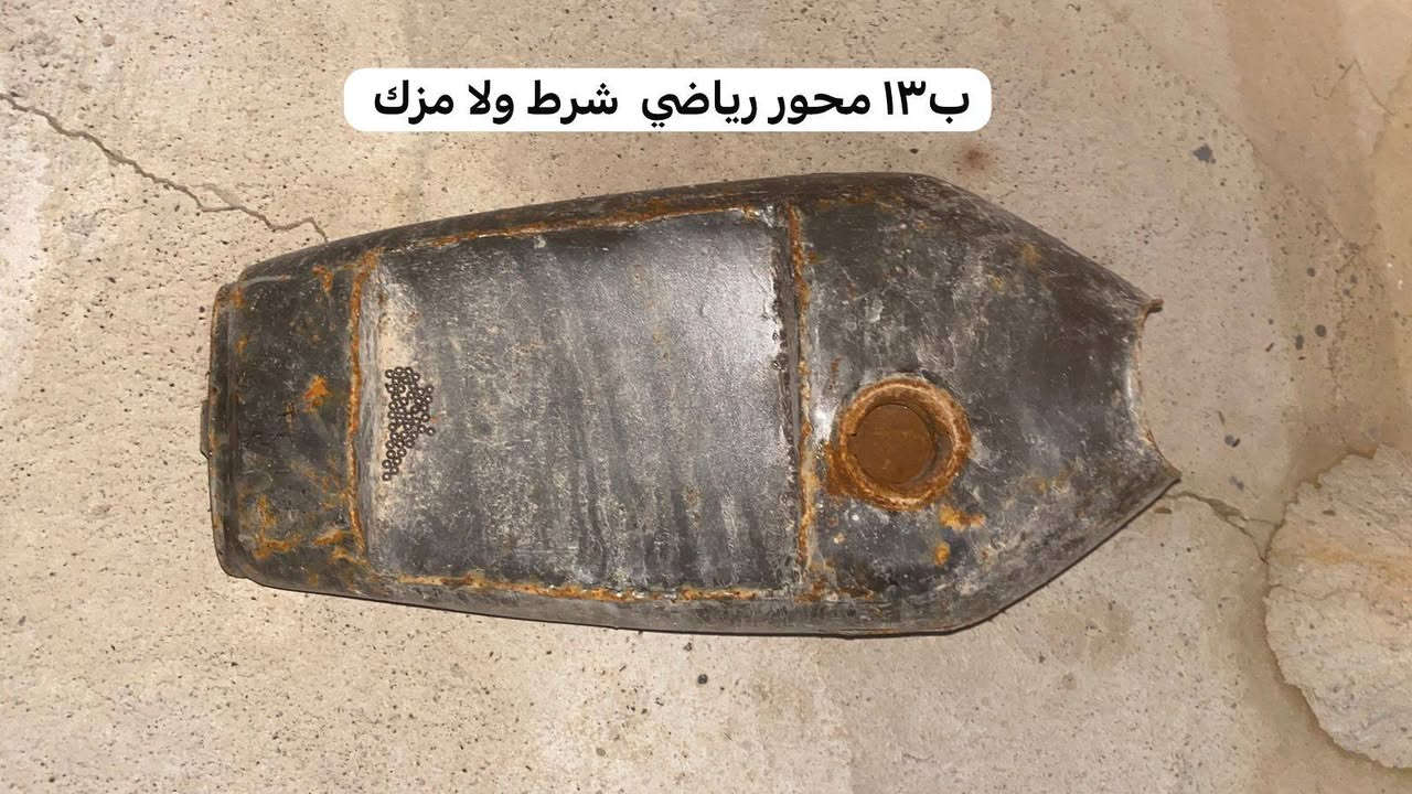 السلام عليكم  (مكلف بنشر)
غراض للبيع  كل قرض وسعرو داخل الصوره 
مكاني قرية الحود 
*********** رقم 
رجاءً مكلف بنشر لاتراسني
