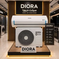 سبلت انفيرتر • ديورا التركية • ضمان ٥ سنوات