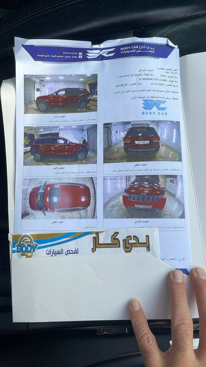 ماشيه 65الف حقيقي
برغي نقص واحد ماكو جديده رقم هزه جديد
بدون ضرر بس دعاميه الاماميه وبدون ايرباك بچم كبس ومرفق وي صور سونر كلين 
لد خلفي
جنطه كهرباء
فور ويل
فتحه طكتين
كشنات جلد تدفئه وتبريد وكهرباء دبل وخزن ميموري
محرك 3600مكفول المرغوب 
تبريد ثلج منفصل قطعتين 
كشنات خلفيه فول تدفئه 
تخم تاير جديد
شاشه جبيره
حساس خلفي امامي
رادرار خلفي وجانبي
بصمه تشغيل عن بعد
سياره ب اسمي تحويل نفس اليوم سعرها 275ورقه مكاني كرخ بيها مجالل بسيط جداً متوفر واتساب ***********
