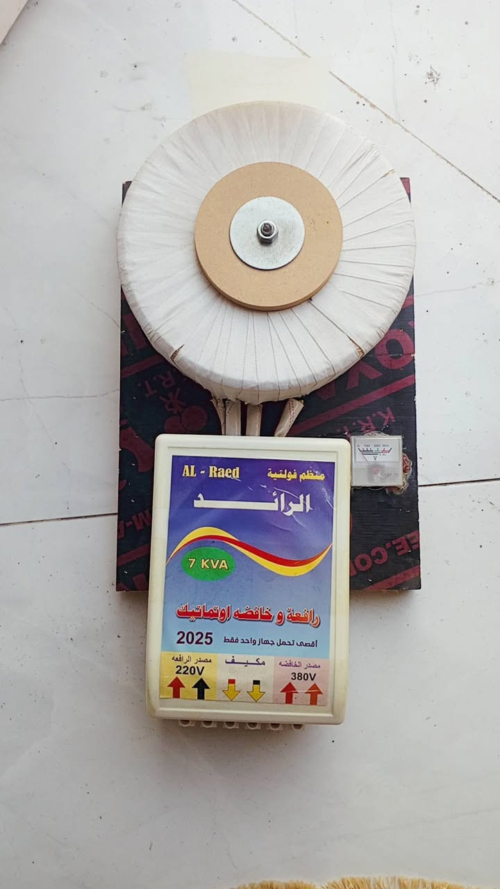 يا الله سلام عليكم روافع ثنين جدد استخدام شهر ونص شرط الشغل سعر الوحده 135 مكاني بصره قضاء لمدينه رقم الهاتف ***********
