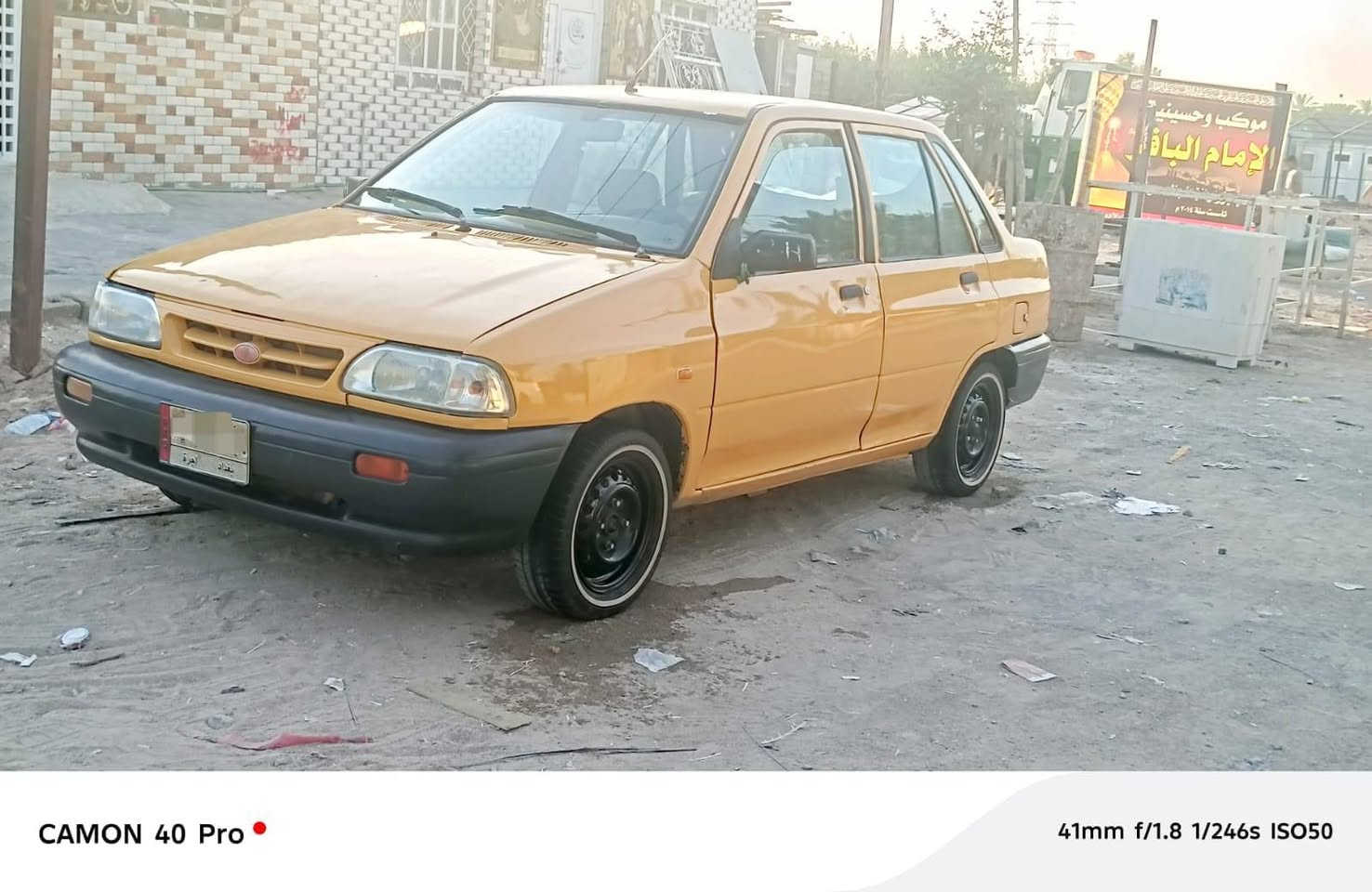 السعر ﴿16﴾ وبيها مجال، 

للاتصال(***********)

سايبا موديل ((2011 نفخ)) رقم بغداد ألماني. 

مكينه وكير وحداديه ((كفاله)) 

تخم تاير جديد كهربائيات كلها شغاله، 

السياره كارتون ربع مذب عليها. 
((تبريد شغال عوزه فقط غاز)) 

مكان السياره #نجف

ملاحضه اخوان (مكلف بالنشر)
