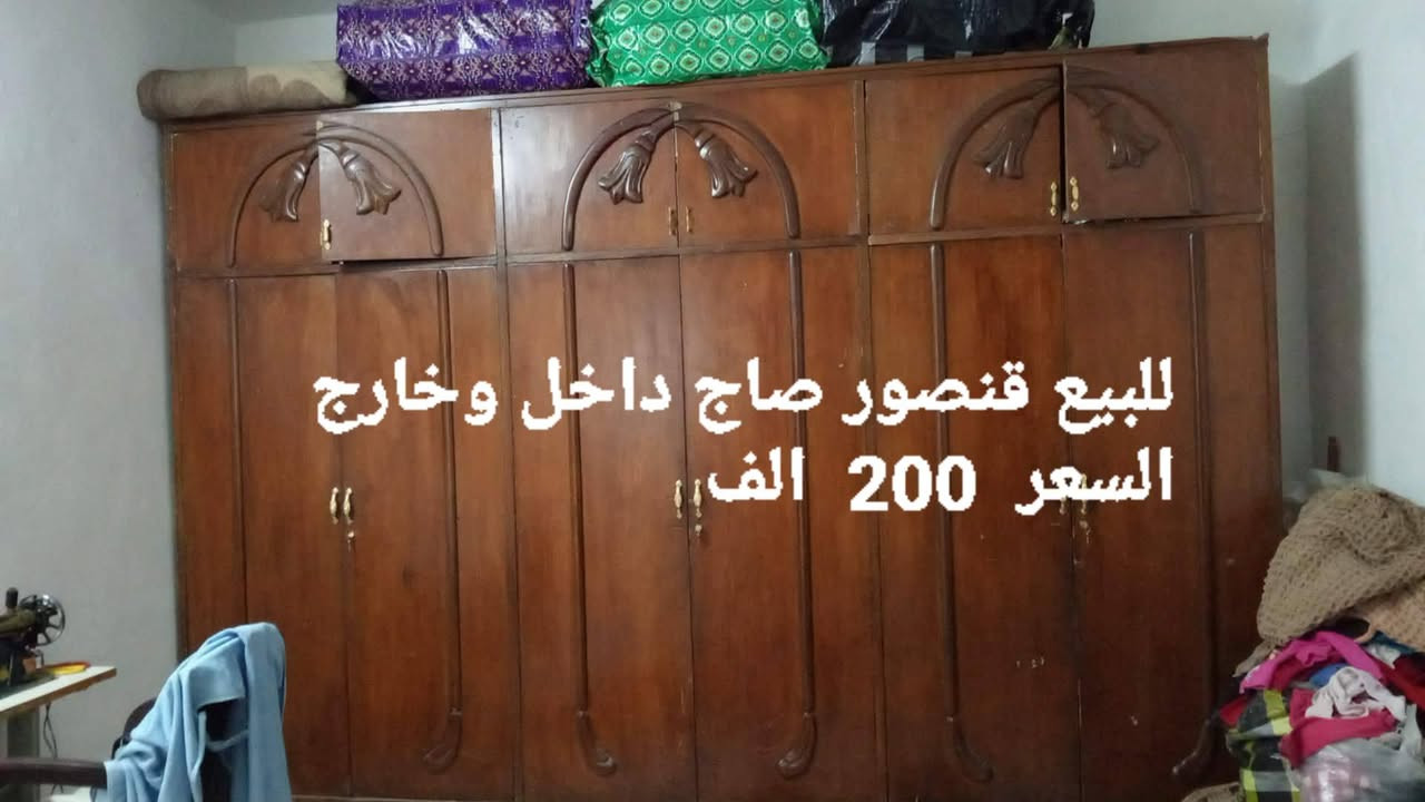 اغراض للبيع


**إذا كنت صاحب هذا الإعلان وتريد حذفه لأي سبب، رجاءا أرسل رسالة إلى الدعم الفني**
