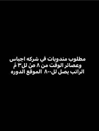لتقديم خدمة أفضل وإجابة أسرع على جميع استفساراتك, يرجى التواصل معنا عب...