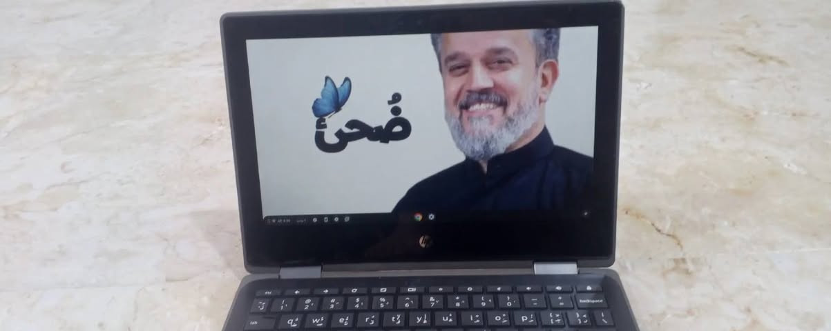 لابتوب للبيع او مراوس سعر الابتوب60الف


**إذا كنت صاحب هذا الإعلان وتريد حذفه لأي سبب، رجاءا أرسل رسالة إلى الدعم الفني**
