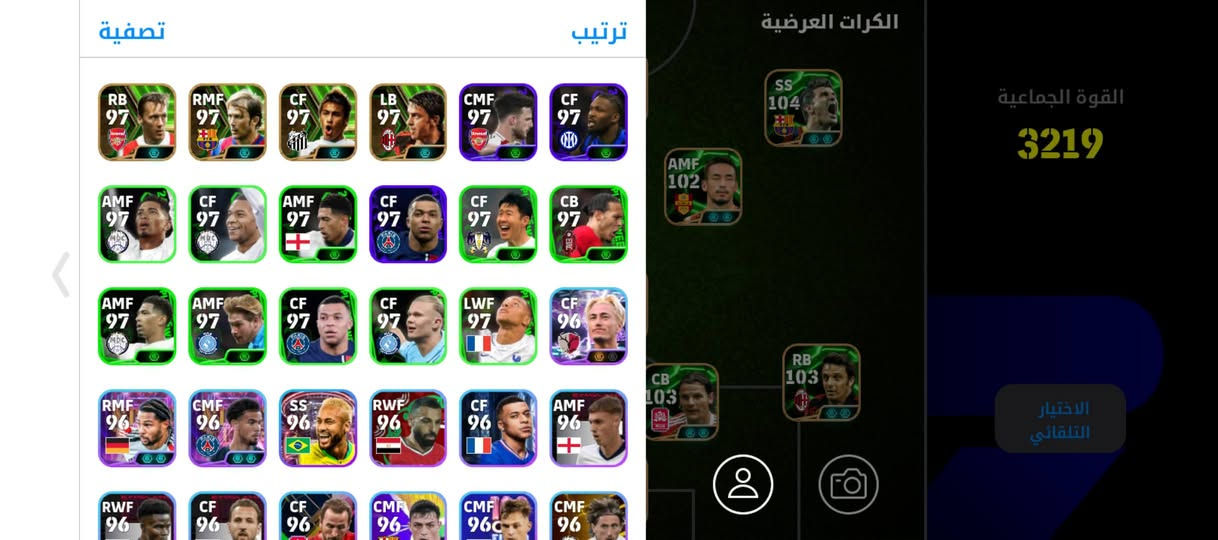 حساب بيس الرتن 3019مراوس بحساب بوبجي مكاني موصل ايمن
وجه لوجه مربوط كونامي شرط


**إذا كنت صاحب هذا الإعلان وتريد حذفه لأي سبب، رجاءا أرسل رسالة إلى الدعم الفني**