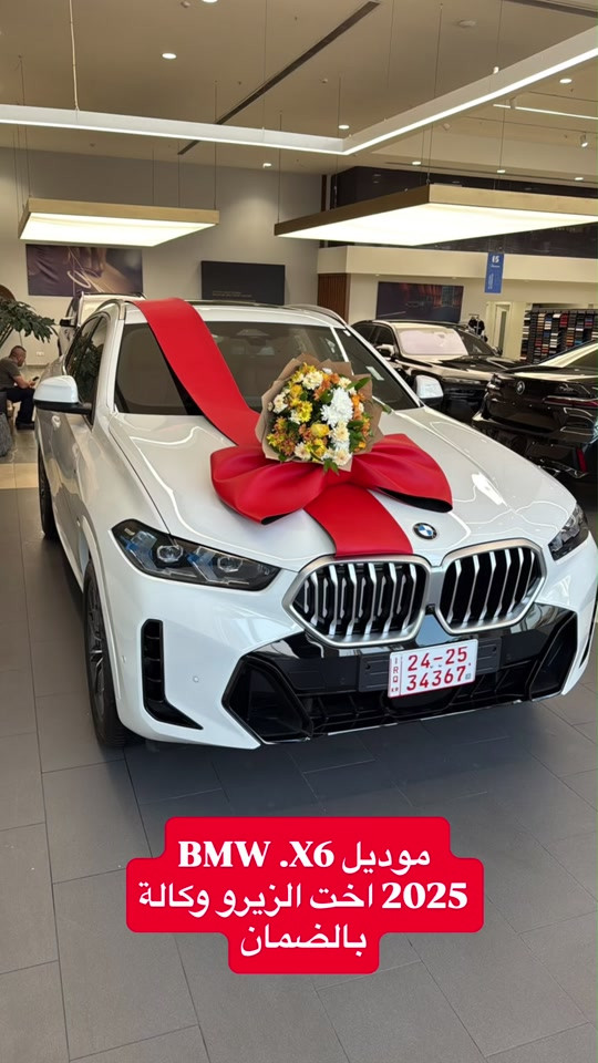 #creatorsearchinsights  للبيع | BMW X6 xDrive40i موديل 2025 للتميز عنوان… فرصة لاقتناء BMW X6 xDrive40i موديل 2025 بحالة الوكالة، استخدام شخصي وبمواصفات فاخرة تجمع بين الأداء الرياضي والتقنيات الحديثة. السيارة فول الفول الاخير 🔥 الفئة: xDrive40i الممشى: 8,000 كم فقط الشراء من: وكالة العروش  السيارة مغلفة بالكامل بأفضل أفلام الحماية PPF للمحافظة على الطلاء بحالة الوكالة. المواصفات والتجهيزات: محرك 3.0 لتر تيربو (B58) مع نظام 48V Mild Hybrid. قوة 375 حصان وعزم 540 نيوتن.متر تقريبًا. ناقل حركة رياضي أوتوماتيكي Steptronic من 8 سرعات. نظام الدفع الرباعي الذكي BMW xDrive. تسارع من 0 إلى 100 كم/س خلال حوالي 5.4 ثانية.   باقة M Sport الخارجية. جنوط رياضية قياس 20 أو 21 بوصة (بحسب التجهيز). مصابيح Adaptive LED. فتحة سقف بانورامية كهربائية. باب خلفي كهربائي. المقصورة الداخلية: مقاعد جلد فاخرة مع تحكم كهربائي وذاكرة. تدفئة للمقاعد الأمامية. شاشة BMW Curved Display (عدادات رقمية + شاشة وسطية). نظام التشغيل BMW iDrive 8.5. نظام ملاحة احترافي. Apple CarPlay وAndroid Auto لاسلكيًا. شاحن لاسلكي للهاتف. نظام صوت فاخر HiFi إضاءة داخلية محيطية متعددة الألوان. تكييف أوتوماتيكي متعدد المناطق. إضاءة ترحيبية خارجية. ركن السياره تلقائي عن بعد  أنظمة الأمان والمساعدة: كاميرات محيطية 360°. حساسات أمامية وخلفية. نظام المحافظة على المسار. التحذير من الاصطدام مع الكبح التلقائي. مثبت سرعة. مراقبة النقطة العمياء. مساعد الاصطفاف الذكي. الدخول الذكي والتشغيل بالبصمة (Comfort Access). 🛑 السعر سوي تعليق رد تلقائي 🤖 رقم هاتف صاحب السيارة ***********
