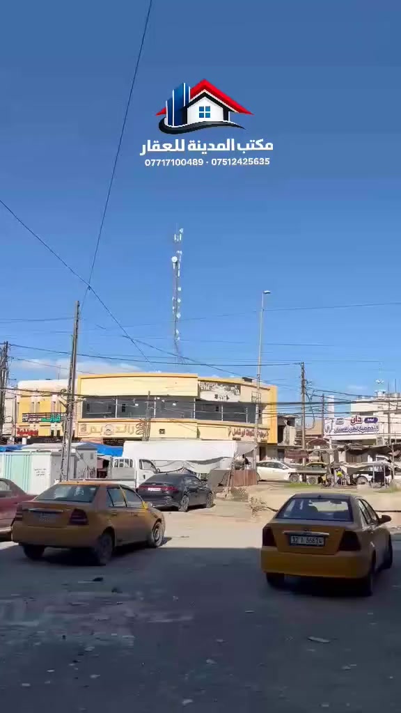 عروض مكتب المدينه للعقار 🏠
✨ دار سكني للبيع – فرصة استثمار مميزه جداً ✨
🔹 بناء جديد (زيرو) ✔️
🔹 المساحة: 40م واقع حال ✅
🔹 الموقع: الحضيرة قريب من الشارع العام
🔹 يتكون من طابقين
🔹 3 غرف نوم + مطبخ + صحيات
🔹 الدار قيد الإنشاء – تسليم مفتاح جاهز 🔑
📌 سند: ملك صرف شرط التحويل
🏡 صفحة مختصة بتجارة العقارات
💰 يوجد بيوت بأسعار مناسبة للجميع
🔁 نستقبل جميع عروضكم بيع وشراء (أراضي سكني وتجاري)
⚡ لا تضيع الفرصة
📞 للاستفسار والاتصال:
***********
*********** (واتساب)
📍 موقع المكتب: سوق الشعارين قرب جامع النبي جرجيس 🕌

