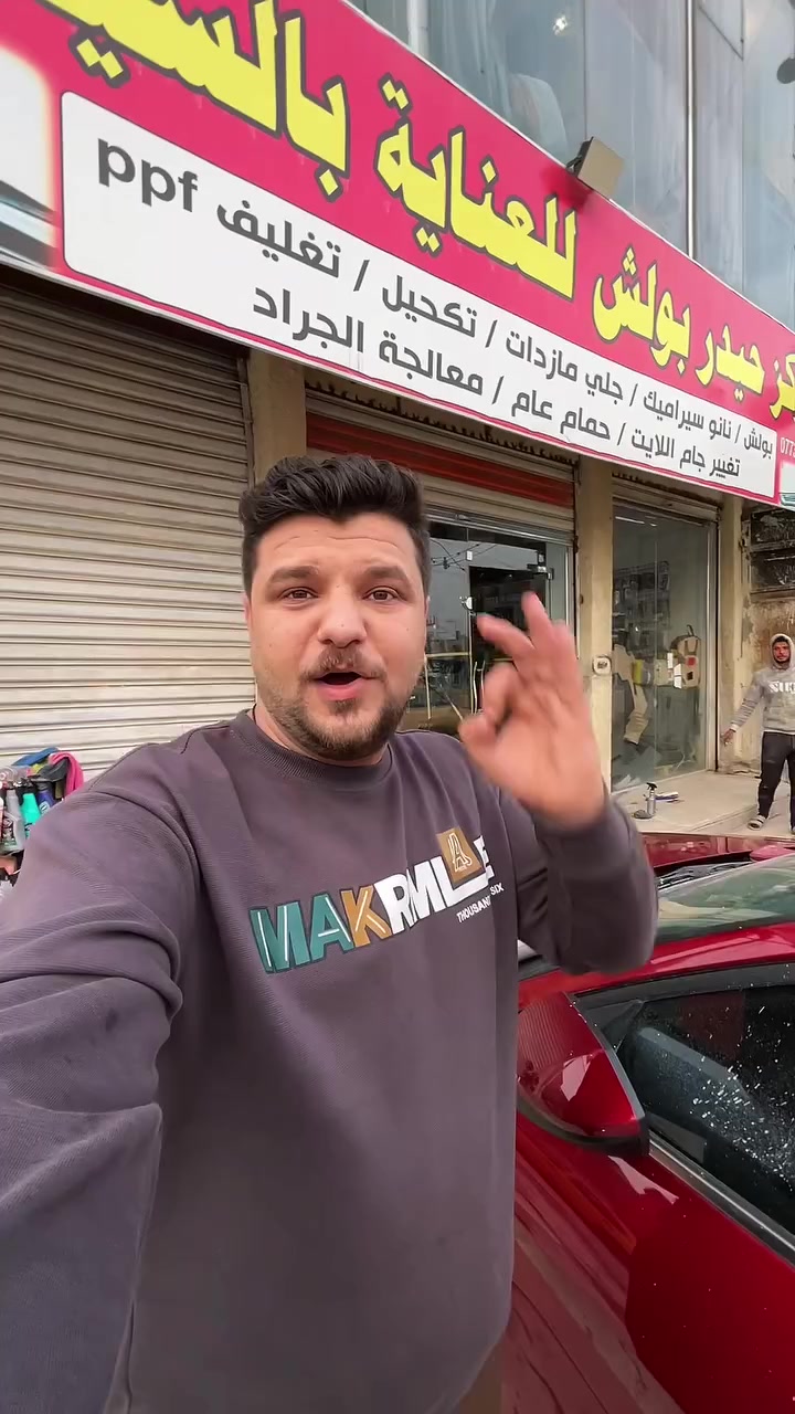 دلل سيارتك عرض العيد  نانو غسل بولش كلشي وبسعر مناسب هذا رقمة ساحة الحمزة ***********
