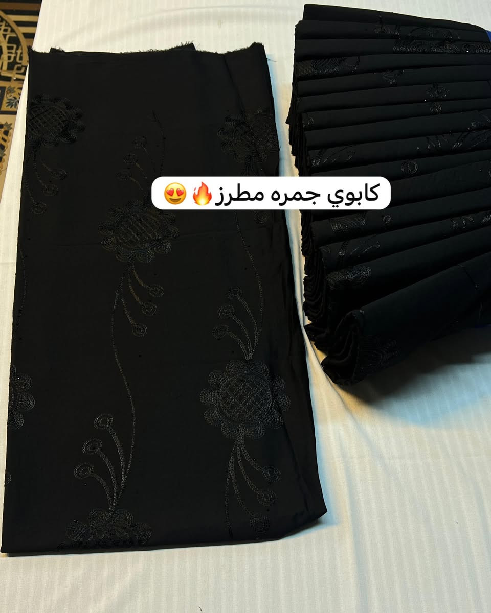 عرض جديد نار 🔥🔥لفترة محدوده اسعار خياليه 😍😍😍
توفر جميع انواع الاسود الفاحم (  كشمير مطرز وساده + كابوي فاحم + حريم السلطان +لنن +كشمير تركي كلبس +كشمير تركي طبع + خليجي مطرز + مارينا ساده )

راسل الصفحة أو واتساب ***********📞📞)
العنوان :بغداد– الشورجة–سوق التجار
