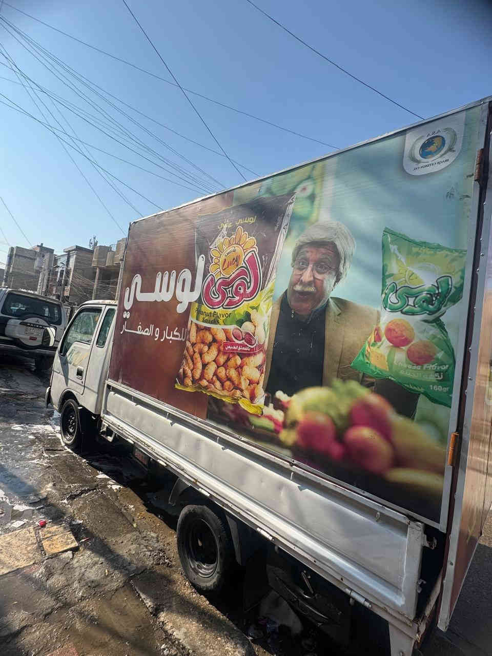 السلام عليكم كية فنتيرةموديل١٩٩٩رقم بغداد محرك جيد جدا تخم تاير دواخل حلوة قمارة وربع بيها خياس مندي بحافة البيبان من الداخل امندي فقط والبدي ايضاً الراس قلاب السعر ٥٥ورقة هاتف ***********(السيارة بسمي)مكاني بغداد البياع
