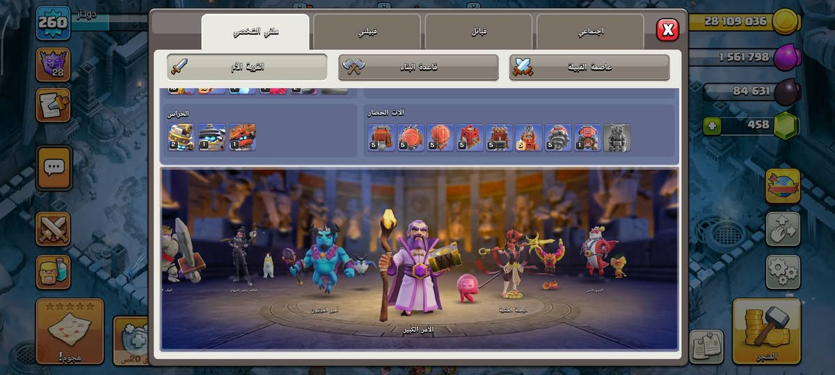 للبيع تاون 18 رقيتها جديد عل 18 قيم وأخذ مكاني الأنبار القائم والي يحب يتصل هذا رقمي ***********
