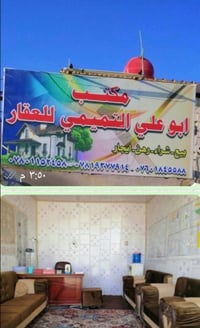 دور الهنديه • ٧٠م • ركن شارع ١٥م