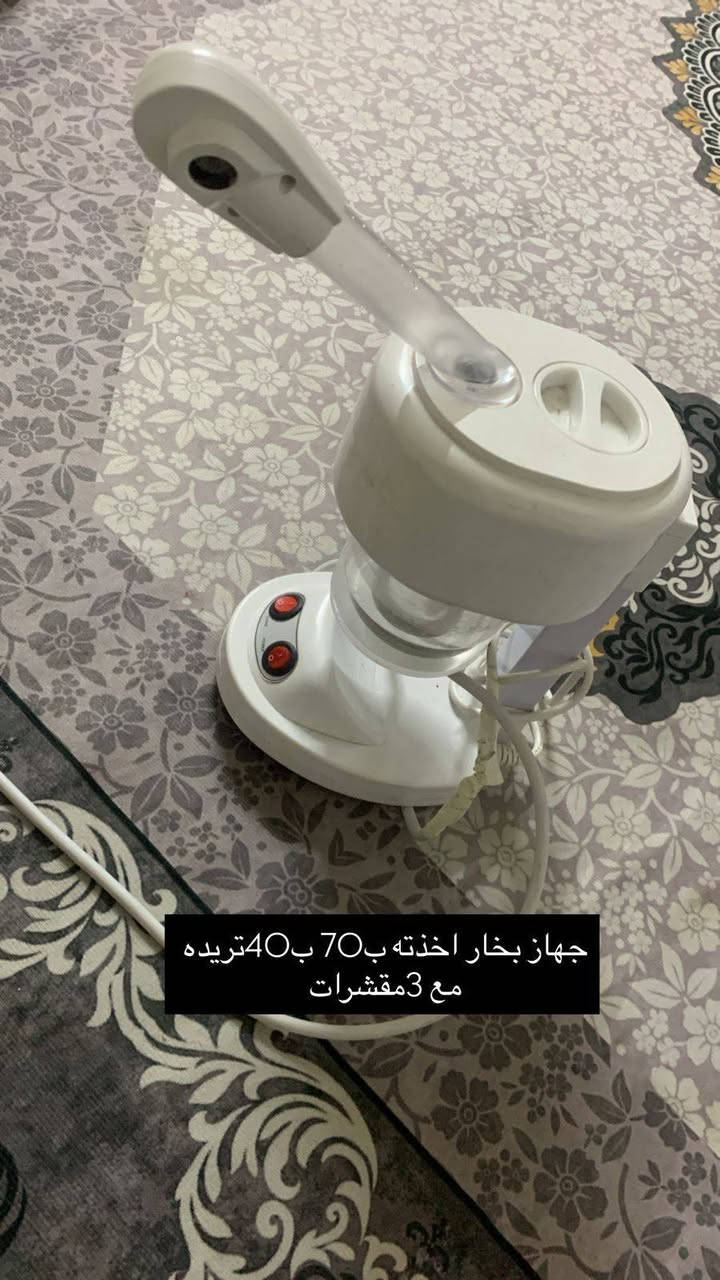 للبيع جهاز البخار ع فحص شغال ميه ميه والعربانة جديده


**إذا كنت صاحب هذا الإعلان وتريد حذفه لأي سبب، رجاءا أرسل رسالة إلى الدعم الفني**