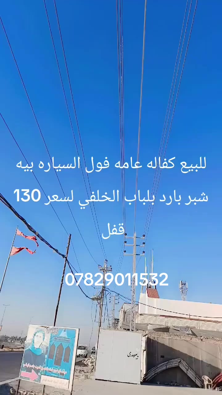 المكان نجف


**إذا كنت صاحب هذا الإعلان وتريد حذفه لأي سبب، رجاءا أرسل رسالة إلى الدعم الفني**