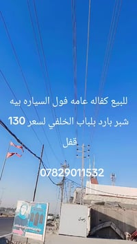 هيونداي النترا • نجف