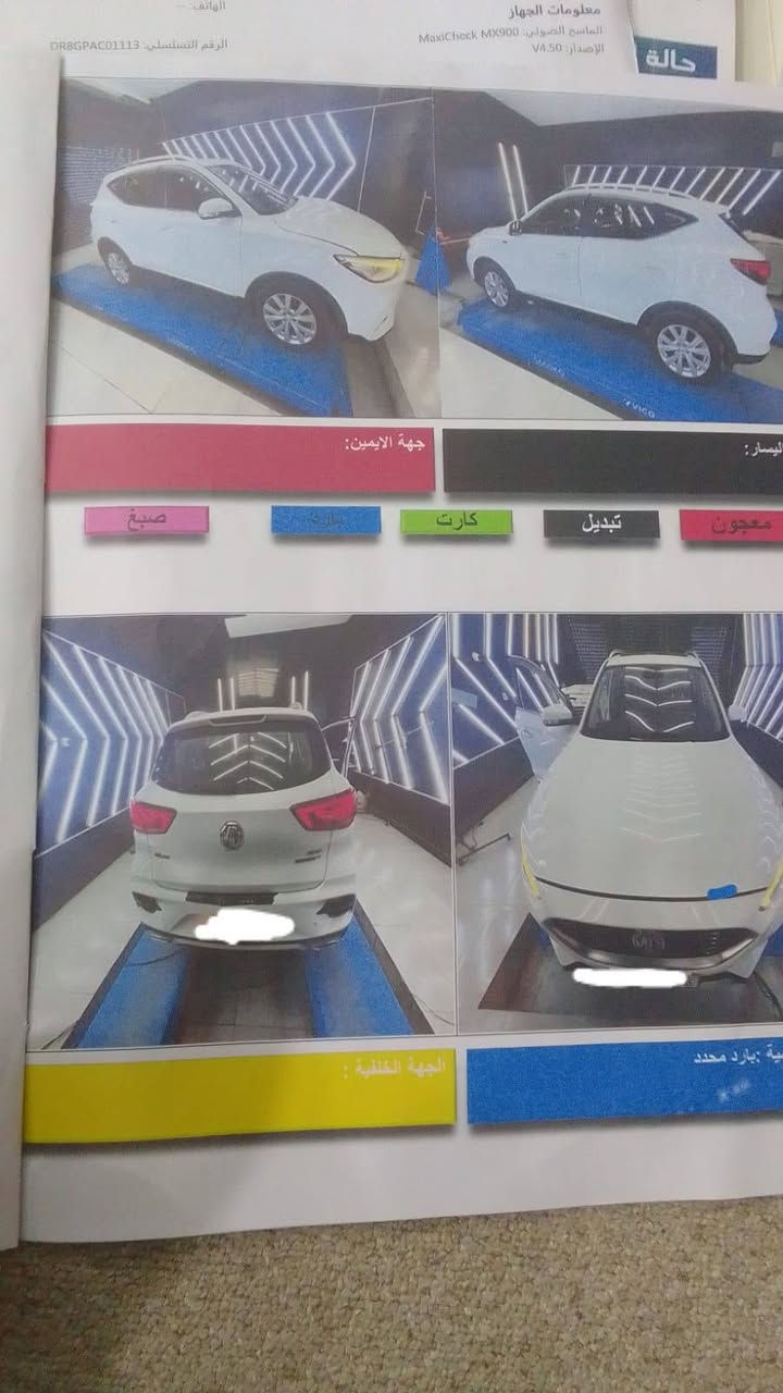 سياره فول مواصفات بانوراما تحكمات بصمه سبير منازل سياره ماشيه 90,000 كيلو سبير منازل سياره فول مواصفات مقفوله كفاله عامه موديل 2020 بيع او مراوس السعر 110 قفل ومراوس الى ويوجد مراوس اراوس 0 7 7 1 0 9 4 7 1 3 6 السونا موفق مع المنشور رقم بغداد رقم بغداد لوحات جديده
