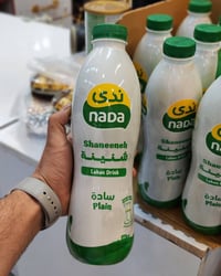 القمة مول • توصيل مجاني • قرية الغدير