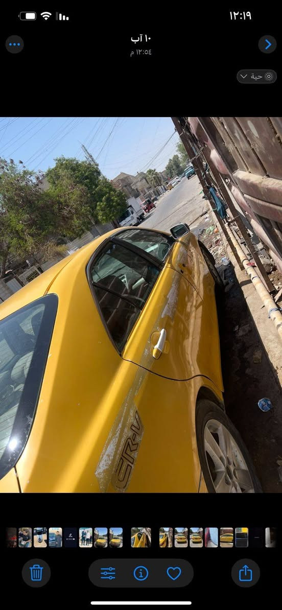 كامري وارد امريكي 2009
سنويه ضايعه باسمي 
رقم بصره احمر 
كوم حديد 
تريد معامله عليك 35
معامله علي 35
***********
مكان السياره /بغداد مدينه صدر
