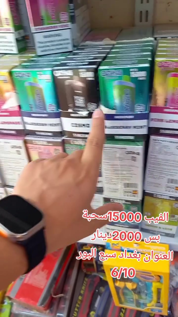 #يتوفر لدى مجمع بيتي للمواد المنزلية 
حاجه 1000/500دينار 
العنوان سبع البور شارع 4000تالاف 
كل ماهو جديد وحصري متوفر يمنه بسعر جدا. مناسب وعروضات  تحطيم الاسعار كلشي رخيص  وبس يمنه 🔥🔥🔥🔥


**إذا كنت صاحب هذا الإعلان وتريد حذفه لأي سبب، رجاءا أرسل رسالة إلى الدعم الفني**