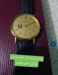 ٤ ساعات • تواصل خاص • مفتوح
