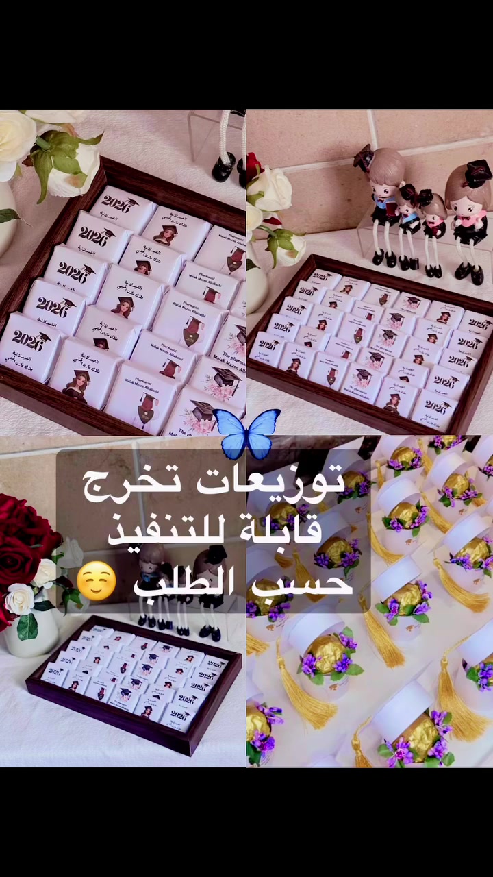 ✨ لأن فرحة التخرج تستحق تفاصيل مميزة ✨
توزيعات تخرج باسم الخريج🌸
علب مسك أنيقة او شوكولا وتصميم راقي يخلّي المناسبة ذكرى لا تُنسى 🎓🤍
جاهزة للتقديم ولمسة فخامة لكل ضيف 💖
احجزي توزيعاتك الآن ✨
للطلب يرجى التواصل على رسائل الصفحة او الارسال على الرقم *********** 
يتوفر لدينا خدمة التوصيل لجميع المحافظات
