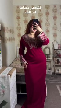 دشداشة • كشمير مطاط • مقاسات L XL XXL