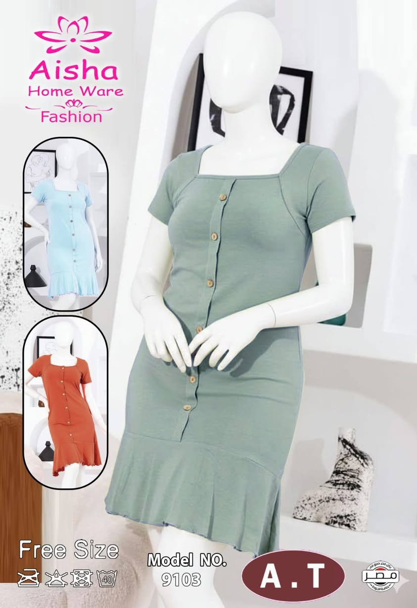 اسالى 3 بكام ومش هتندمى 🔥🔥🔥
#جمله _من _اول_قطعه #بسعر _المصنع
https://chat.whatsapp.com/DzxT5kAjhhwFIprGNk2Tqu


**إذا كنت صاحب هذا الإعلان وتريد حذفه لأي سبب، رجاءا أرسل رسالة إلى الدعم الفني**