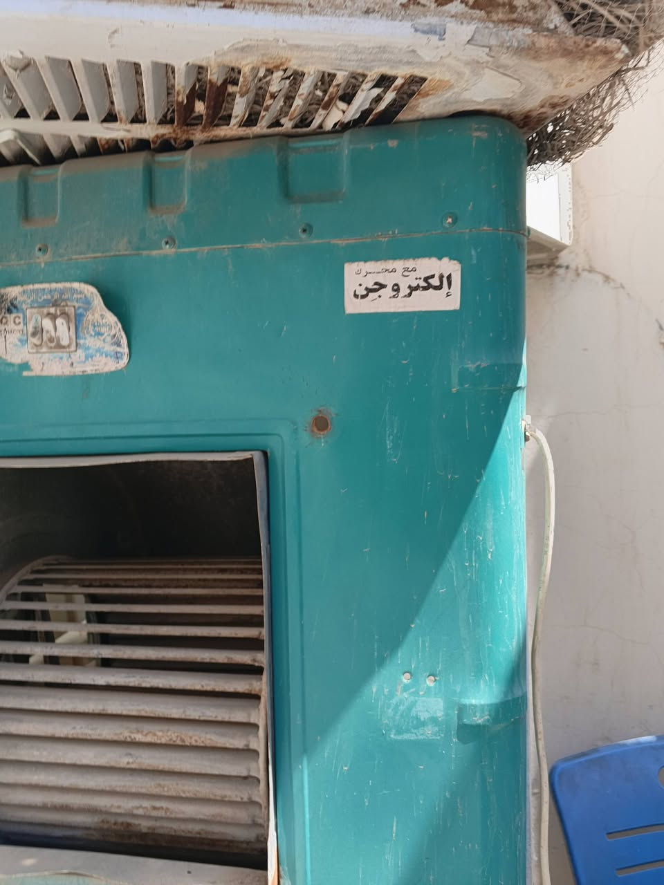 مبردة لبيع كاملة


**إذا كنت صاحب هذا الإعلان وتريد حذفه لأي سبب، رجاءا أرسل رسالة إلى الدعم الفني**