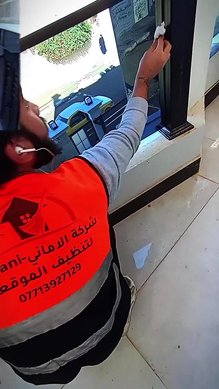 كلفنا وماتندم، #شركة_الاماني_Alamani للتنظيف الموقعي الأولى في مجال التنظيف التخصصي، تنظيف المنازل ما بعد البناء، المنازل المؤثثه، المطاعم، الفنادق، المولات. طرق التنظيف عدنا غير وموادنا من مناشئ عالمية واجهزة حديثة اتصل بينا واختار الصح ✅.
_______________________________
خدمات #شركة_الاماني_Alamani : جلي الارضيات وازالة البقع الصعبة والتكلسات بمواد خاصة وتلميعها مع المحافظة على سلامة الارضيات، غسل وازالة البقع الصعبه من الاتخمه، تلميع الابواب والاخشاب، تنظيف الجام وتلميعه، غسل الاسطح، تنظيف الحمامات، تلميع ومعالجة الجدران من مواد البناء.. الصبغ والدهون القديمه، ازالة اثار البناء والتكلسات الحاصله بسبب اثار البناء، تعطير وتعفير المبنى💯✔️
--------------------------------------------------- #شركة_الاماني_Alamani تستخدم افضل الاجهزه والمواد ذات مناشئ عالميه في عالم التنظيف✅
----------------------------------------------------
اقسام عقود #شركة_الاماني_Alamani : 
🔺قسم العقود الدائمه مع المؤسسات الحكوميه✔️
🔺قسم العقود الدائمه مع المؤسسات الاهليه✔️
( عقود اسبوعية، شهرية،سنوية )
________________________________
يتم تحديد الاسعار بعد الكشف ومعاينة الموقع وتحديد حجم وخدمات التنظيف علماً إن الكشف يكون مجاني✔️💯  ( سلمنه منزلك واشتري راحة بالك )
للحجز والاستفسار يرجى مراسلة الصفحه 📩 او الاتصال📞 على الرقم التالي:
***********
#شركة_الاماني_Alamani
#خدمات_التنظيف_الموقعي #خدمات_تنظيفية #خدمة_غسل_وتلميع_واجهات_المباني #خدمة_تنظيف_المباني_التجارية_من_مخلفات_البناء #خدمة_تعفير_المنازل #خدمة_غسل_السجاد_الموقعي #خدمة_غسل_اطقم_القنفات_الموقعي_الجاف # # # #بغداد # # @أبرز المعجبين @أبرز المعجبين @ @
