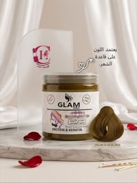 صبغة عشبية • خالية من الأمونيا • كوزمتك حيدر
