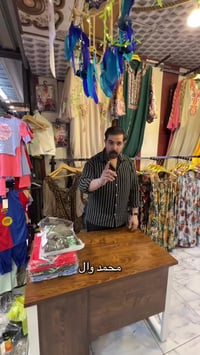 ملابس • عروض الجمعة • سوق صنعة