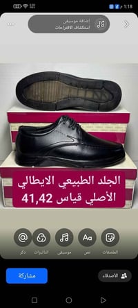 جلد طبيعي • ايطالي • توصيل مجاني