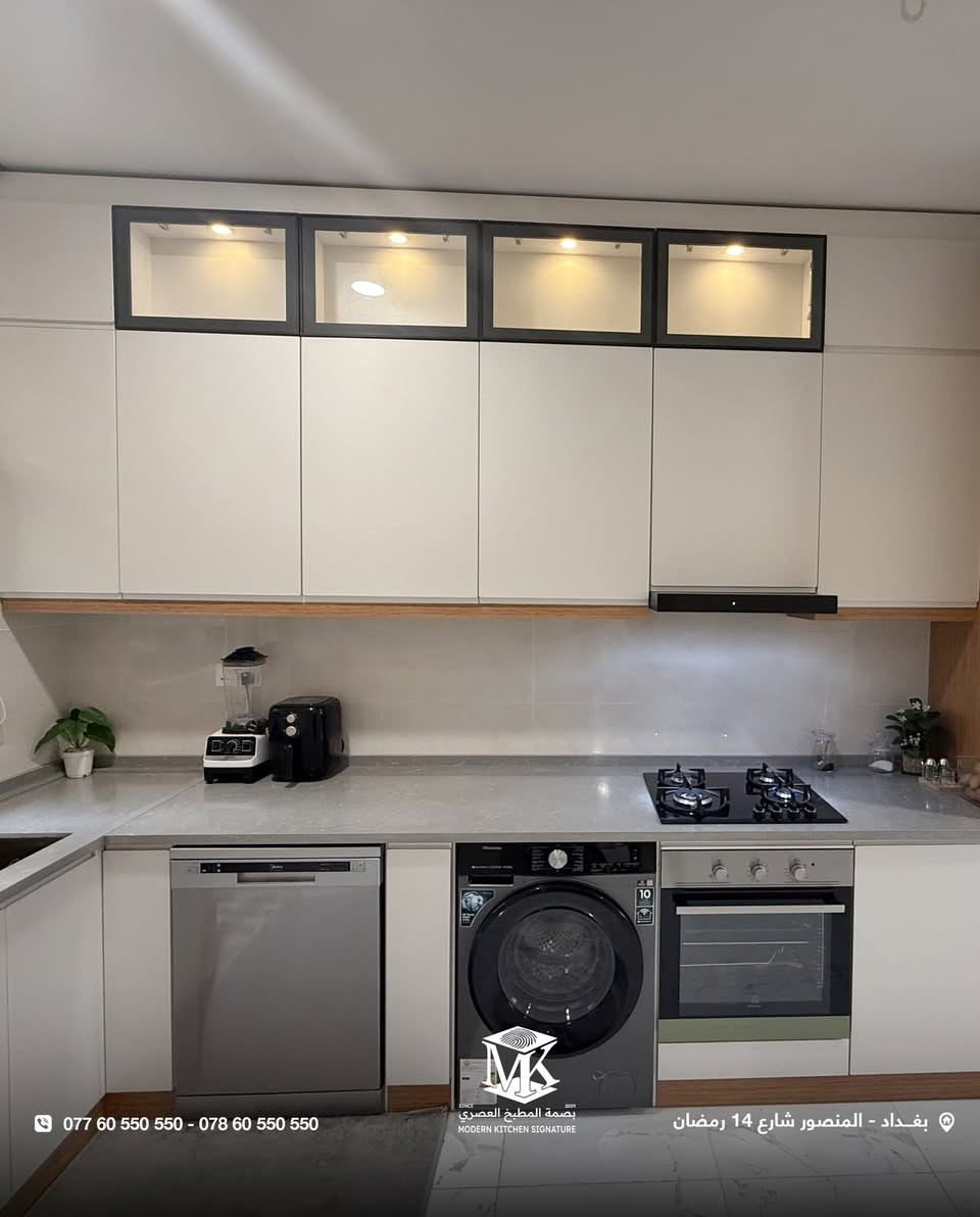 جودة، دقة، ولمسة فنية بكل مشروع.
من اعمالنا المميزة في بوابة الكاظمية
📍 بغداد – المنصور | شارع 14 رمضان
📞 *********** – ***********
#بصمة_المطبخ_العصري
