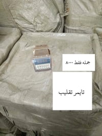 جملة فقط • تايمر تقليب • مواد فقاسات