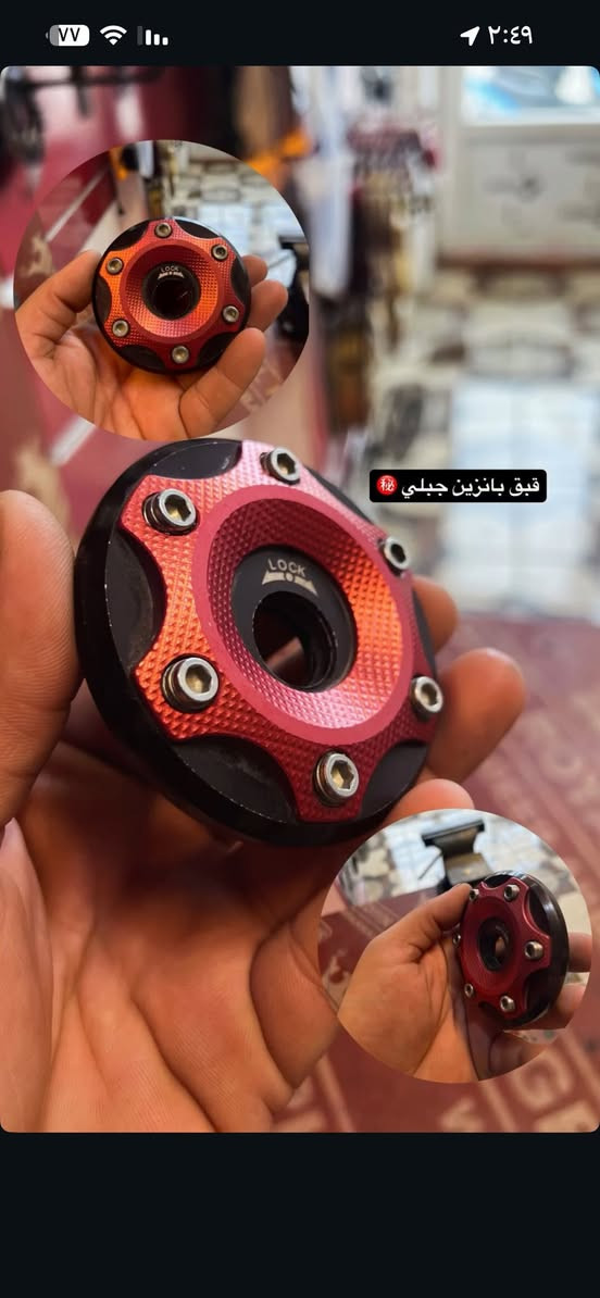 تزويد اصلي  جبلي و النضافه 100%
مكاني ديالى و عندي توصيل لكل المحافضات/***********
