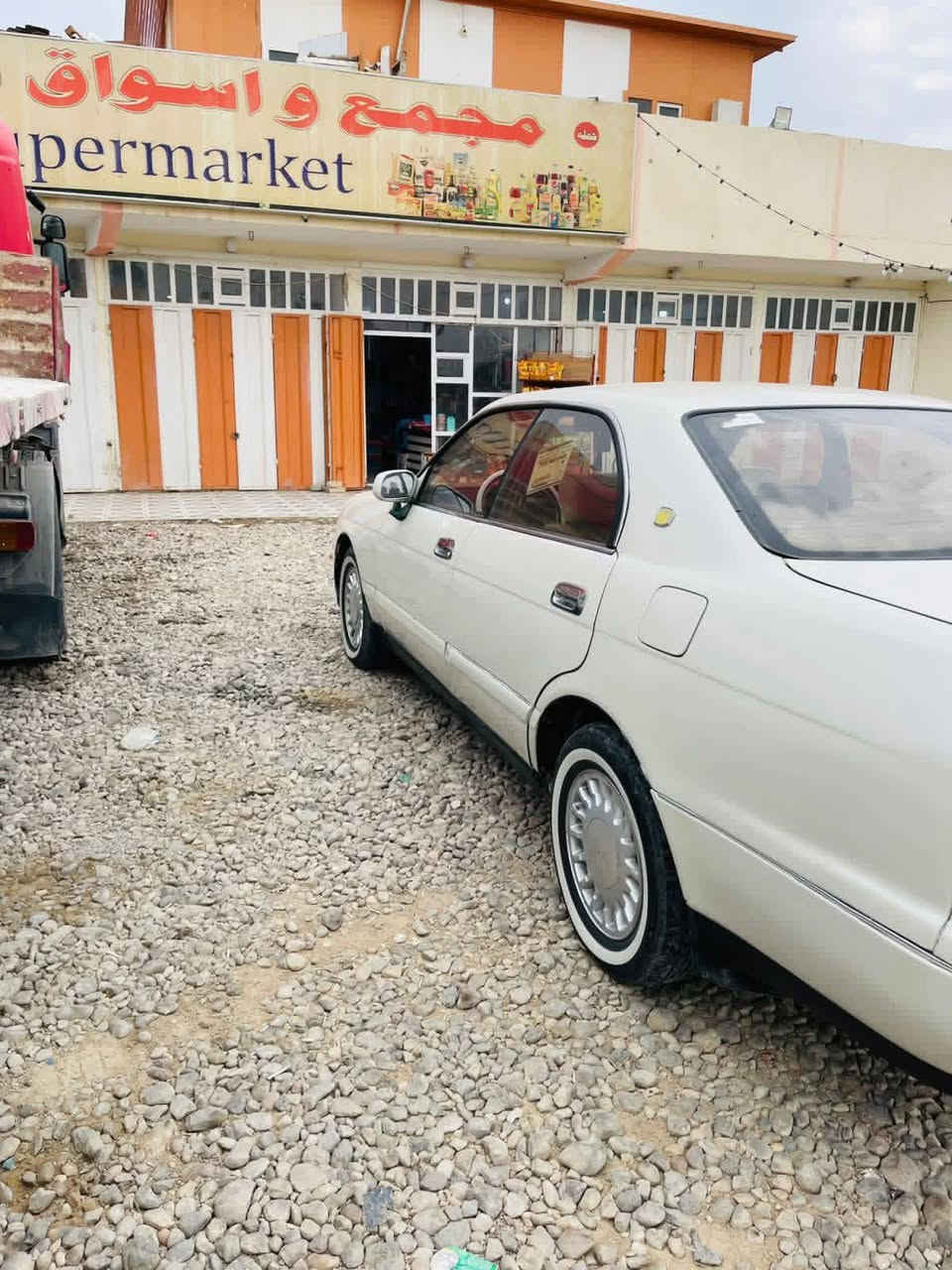 سلام عليكم كراون بطه موديل 1992 رقم بغداد بسمي سنويه لغايه27 بيع او مراوس بمارك
مكينه وكير جدد حاويه صبغ عام 
مكفوله من نقل وكص تخم تاير تبريد 
كهربائيات كله شغال 
السعر 55وبيهه مجال
مكان السياره واسط صويره
***********
