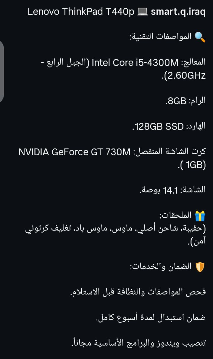 للبيع 
فايف شاشه منفصل 1 
سعر 195


**إذا كنت صاحب هذا الإعلان وتريد حذفه لأي سبب، رجاءا أرسل رسالة إلى الدعم الفني**