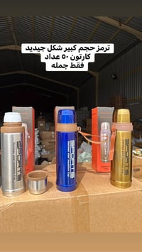 ٢ حاوي مشكله مواد  حجز على رقم وتساب 07701212560 توصيل و نقليات موجود ...