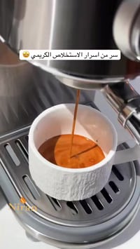 مكينة اسبريسو • هيبرو H10B • بورتافلتر 51مم
