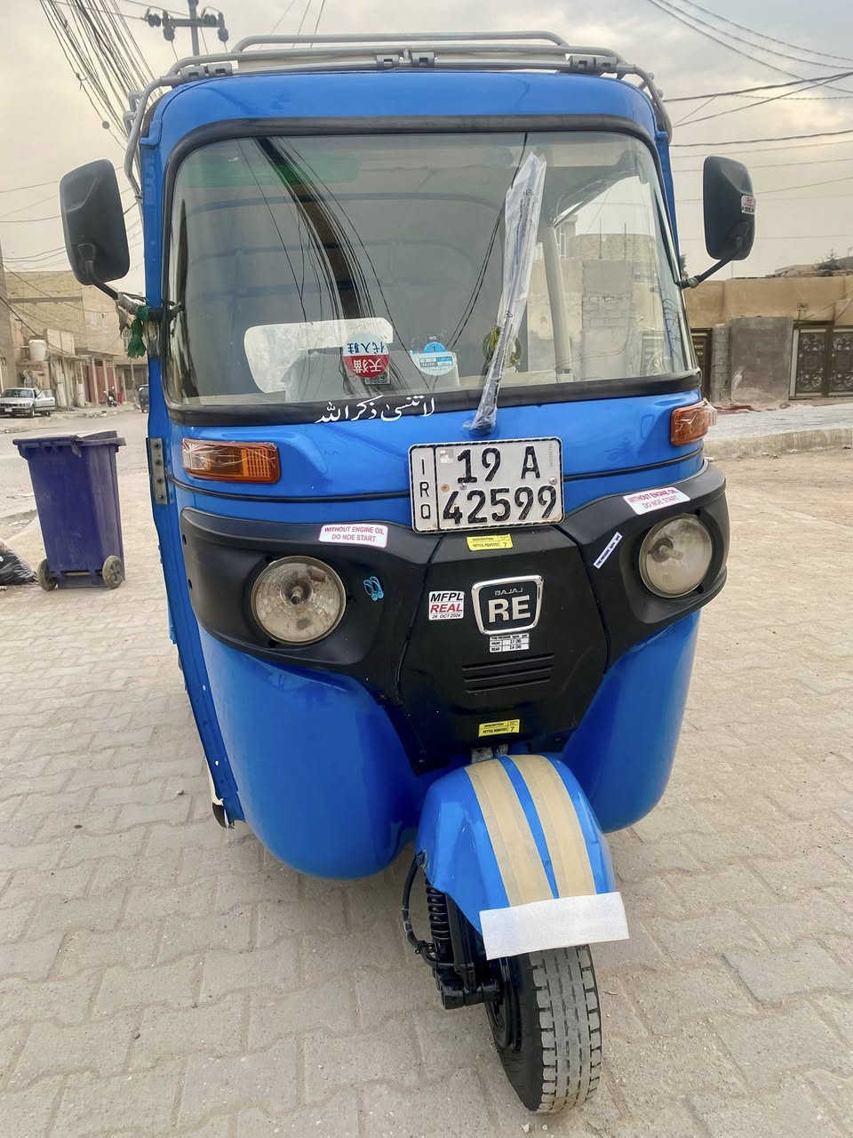 تك تك ٢١ شهر ال١٢ محسوبه ع٢٢ كفاله عامه كشر ومحرك جيب فيتر وفحص ع راحتك رقم انكليزي مداور ثاني يوم مكاني كربلاء ***********
