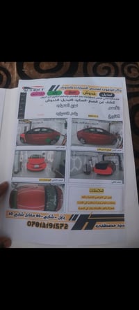 النترا 2013. السعر 105وبيه مجال الستفسار 07822740564