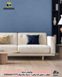 دهانات düfa • لون 5570 • دهوك زركا