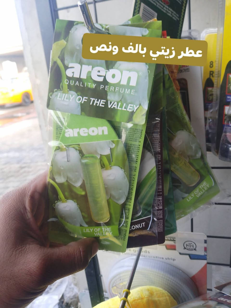 سلام عليكم عرض خاص لمده 4 ايام من كماليات محمود
العنوان تقاطع حصو ورمل حي عسكري سايدين خلف جامع معراج بصف مجمع ابو عباس ***********
