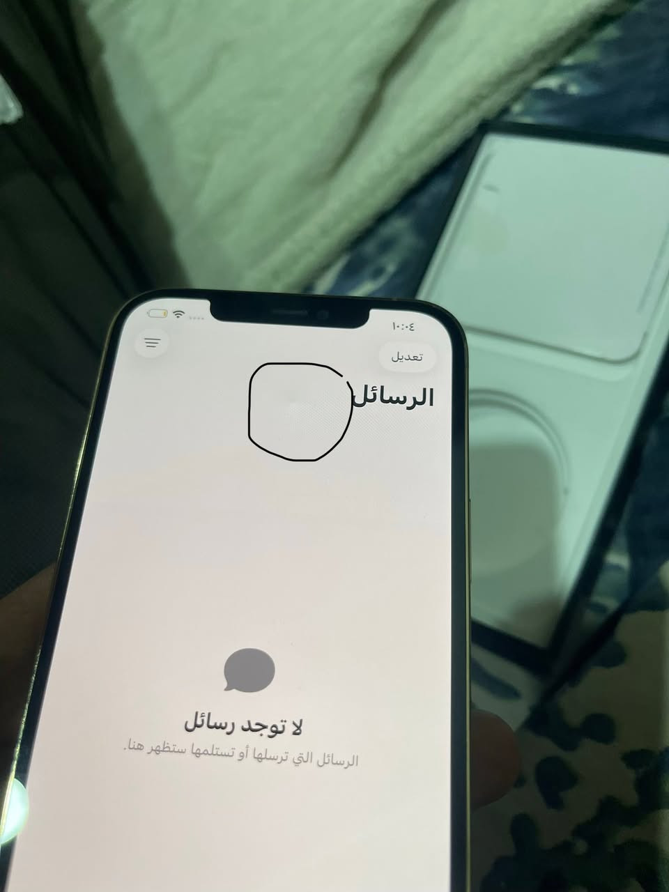 ١٢ بروماكس
اللون الذهبي المميز
مكفول من اي تبديل
البطاريه ٨٦ مرفوع
الذاكره ٢٥٦
امريكي
السعر ٤٢٥ 
النظافه ٩٩٪؜
وياه ٣ كفرات هديه😎
عنواننا بابل ومتوفر توصيل لكل المحافظات


**إذا كنت صاحب هذا الإعلان وتريد حذفه لأي سبب، رجاءا أرسل رسالة إلى الدعم الفني**